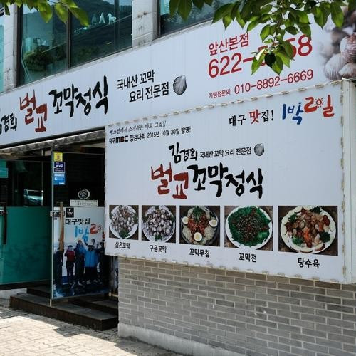 대표 썸네일