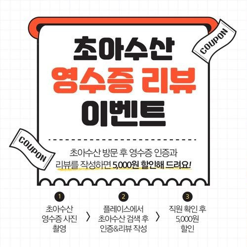 대표 썸네일