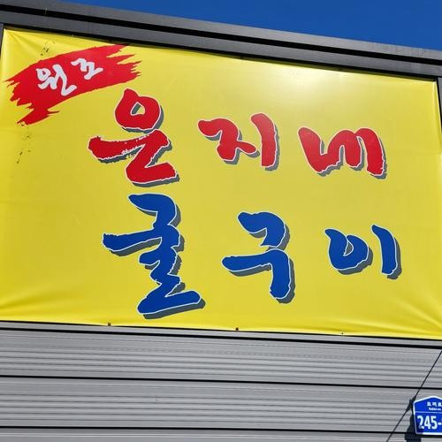 대표 썸네일