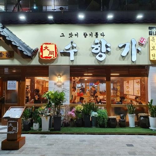 대표 썸네일
