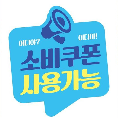 대표 썸네일