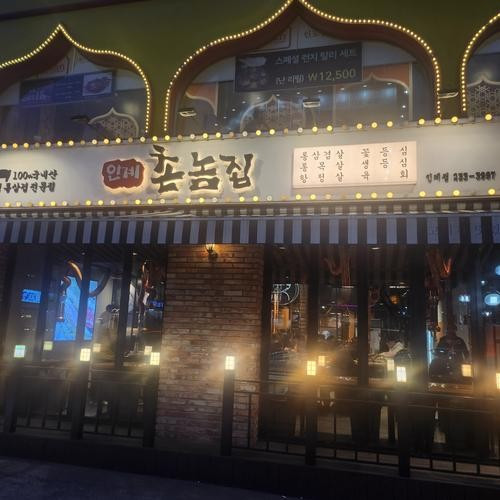 대표 썸네일