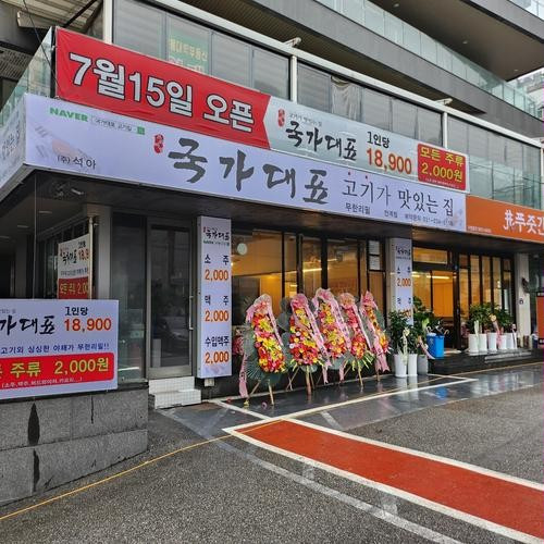 대표 썸네일