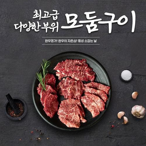 대표 썸네일