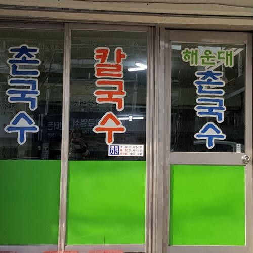 대표 썸네일