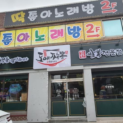 대표 썸네일