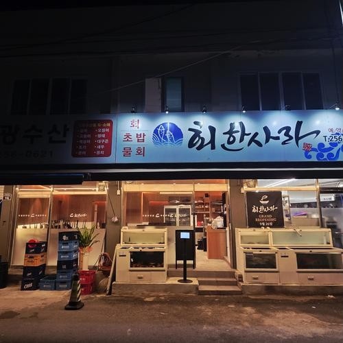 대표 썸네일