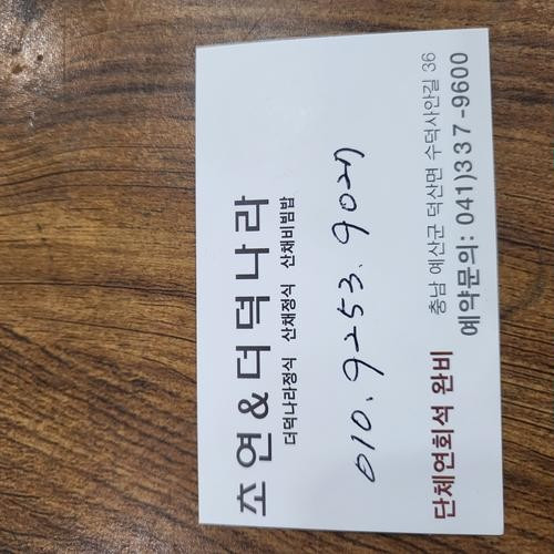 대표 썸네일