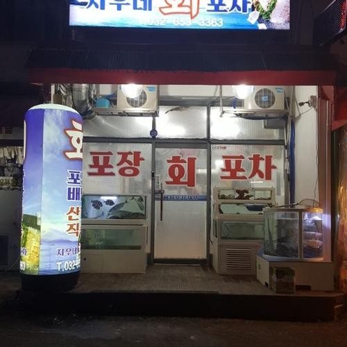대표 썸네일
