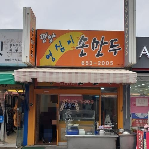 대표 썸네일