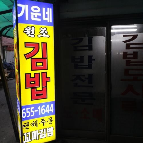 대표 썸네일