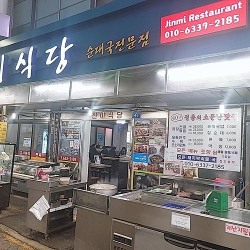 대표 썸네일