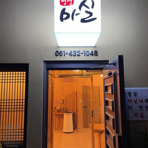 대표 썸네일