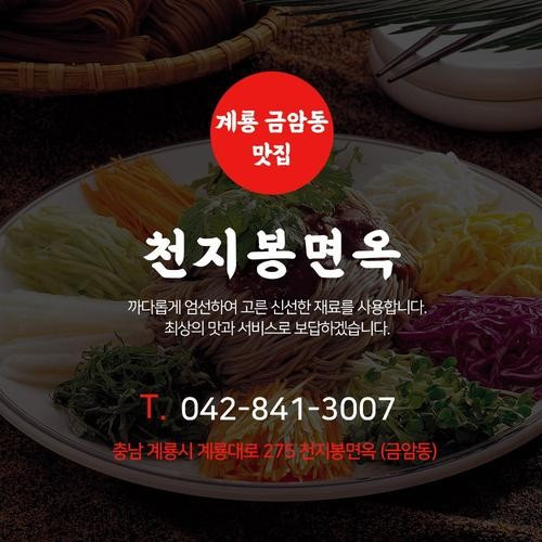 대표 썸네일