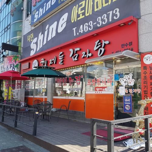 대표 썸네일
