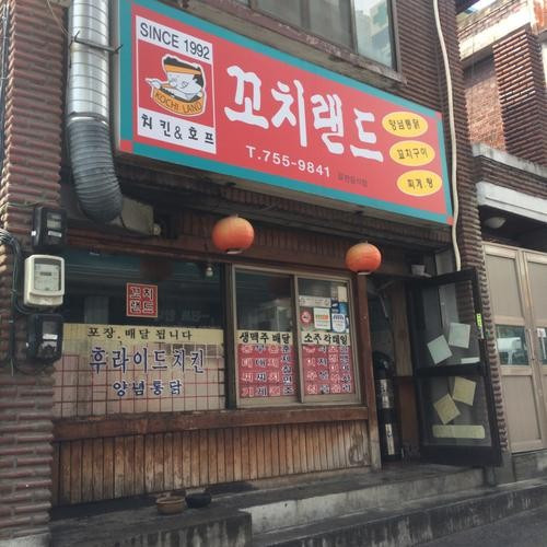 대표 썸네일