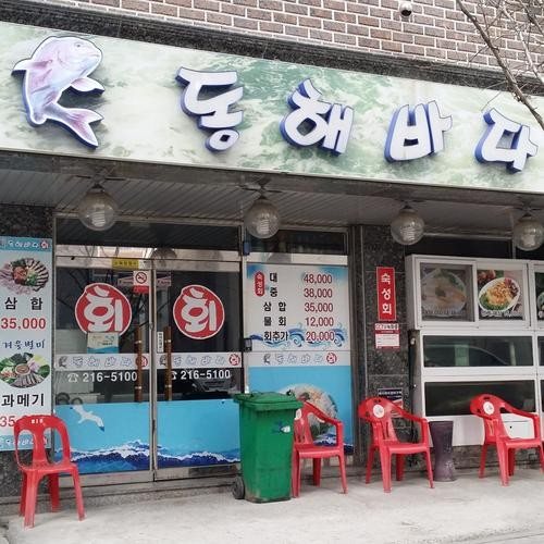 대표 썸네일