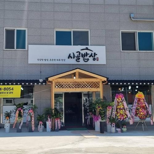 대표 썸네일