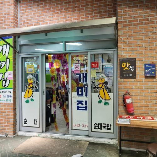 대표 썸네일