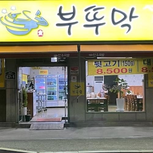 대표 썸네일