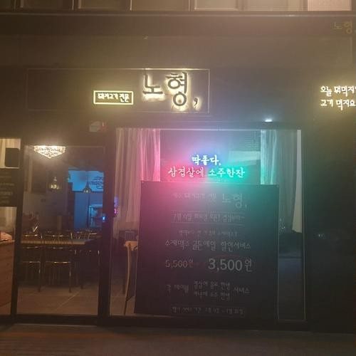 대표 썸네일