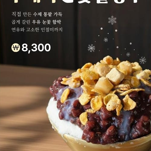 대표 썸네일