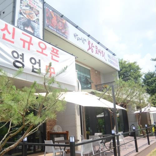 대표 썸네일