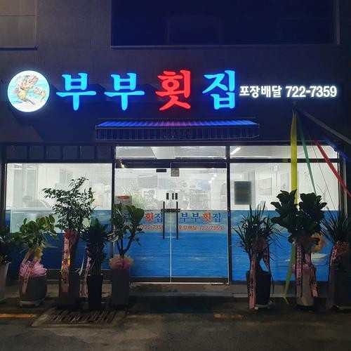 대표 썸네일