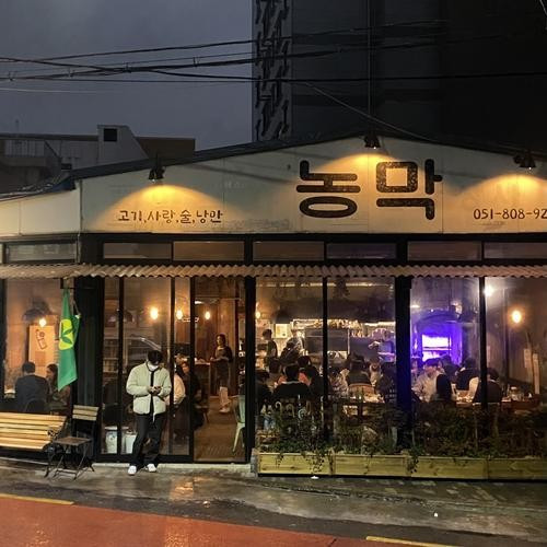 대표 썸네일