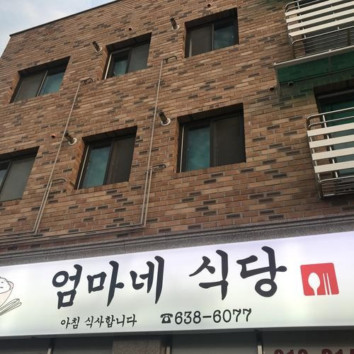 대표 썸네일