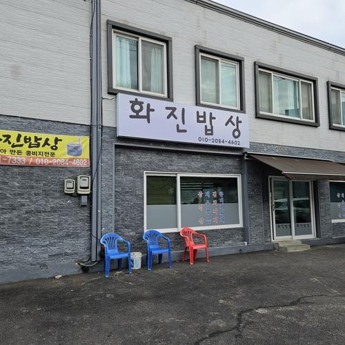 대표 썸네일