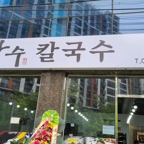 대표 썸네일