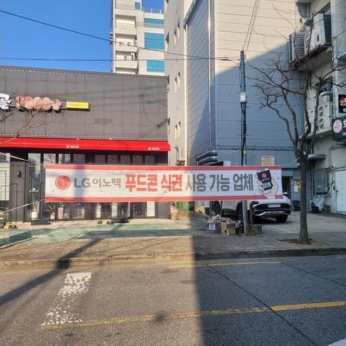 대표 썸네일