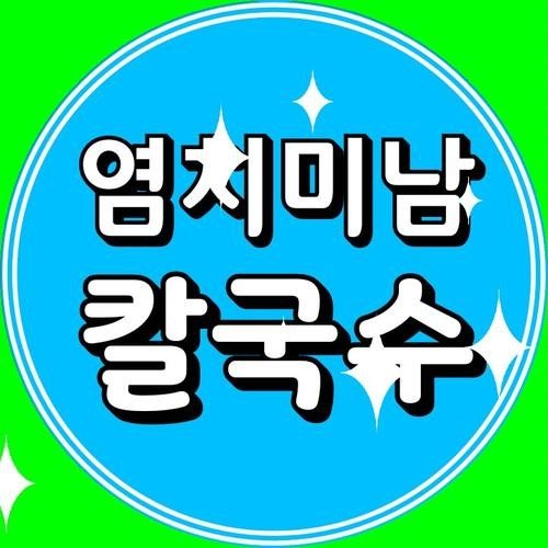 대표 썸네일