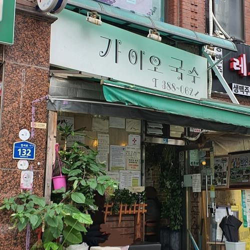 대표 썸네일