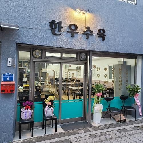 대표 썸네일