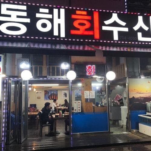 대표 썸네일