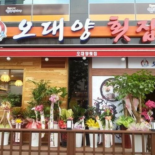 대표 썸네일