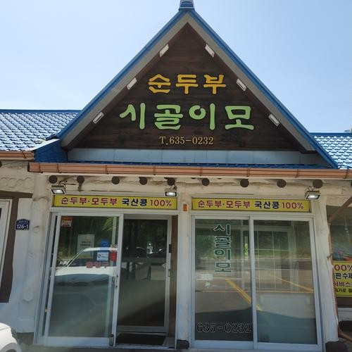 대표 썸네일