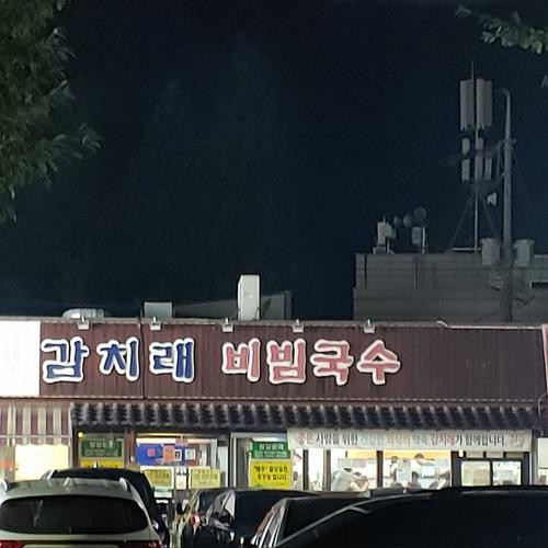 대표 썸네일