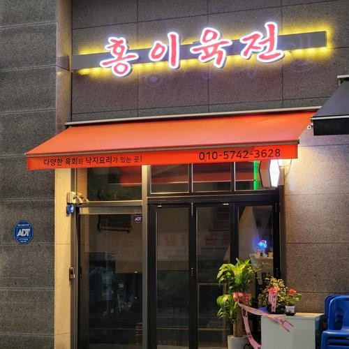 대표 썸네일