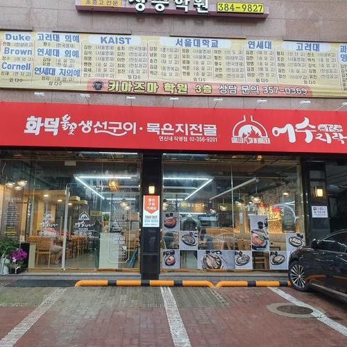 대표 썸네일