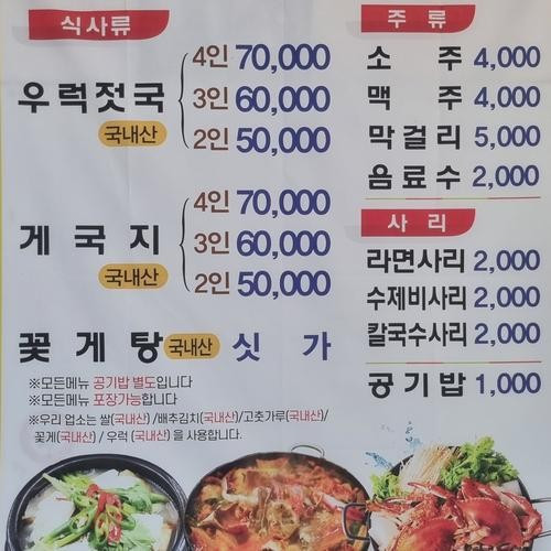 대표 썸네일