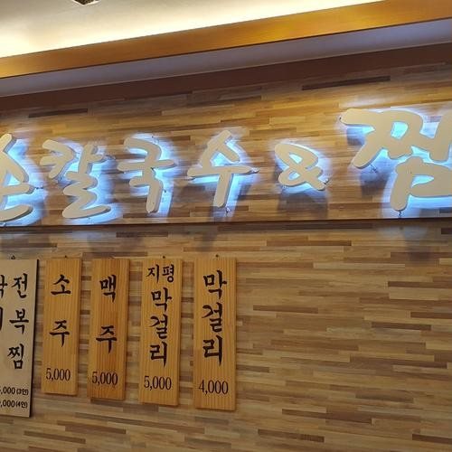 대표 썸네일