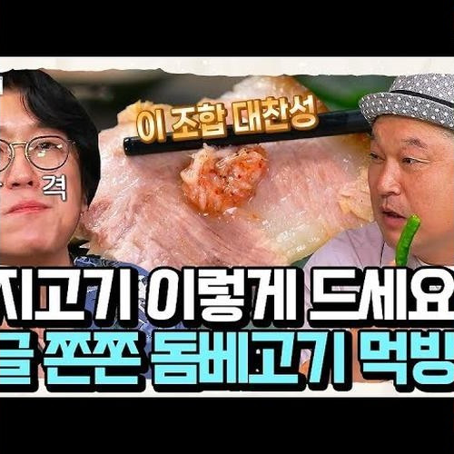 대표 썸네일