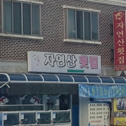대표 썸네일