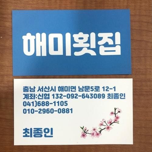 대표 썸네일