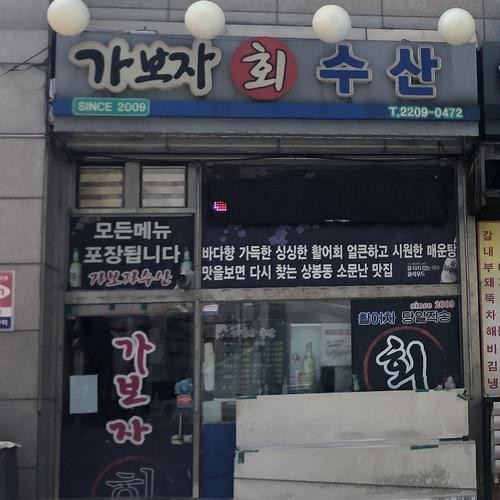 대표 썸네일