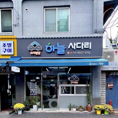 대표 썸네일