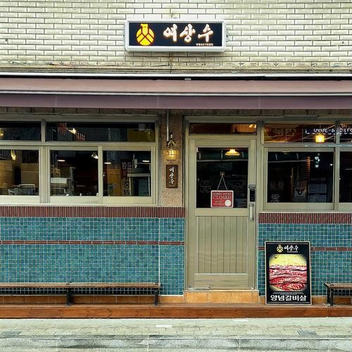 대표 썸네일